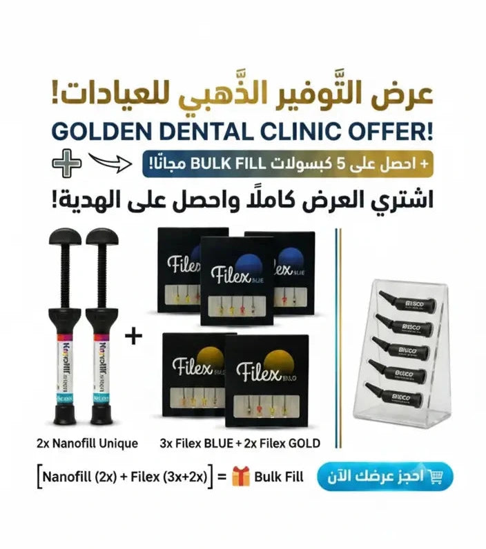 Golden Dental Clinic Offer - 2 Bisico Nanofill unique Composite & 2 Filex gold Endo & 3 Blue Endo Rotary Files + 5 Bisico Bulk Fill Flow Compules