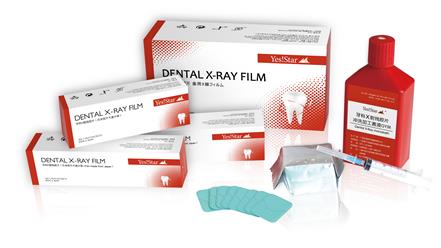 Yes Star Dental X-Ray Film