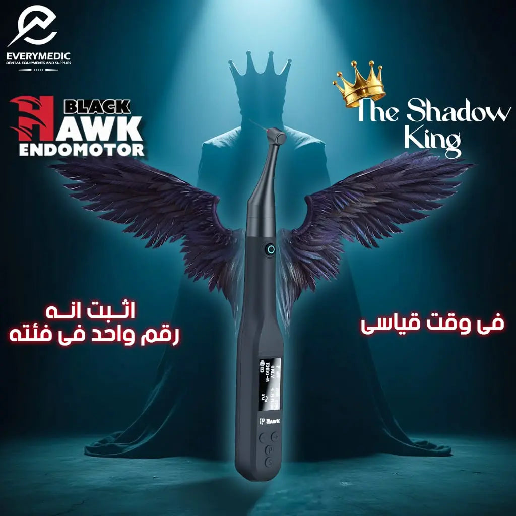 Black Hawk EndoMotor