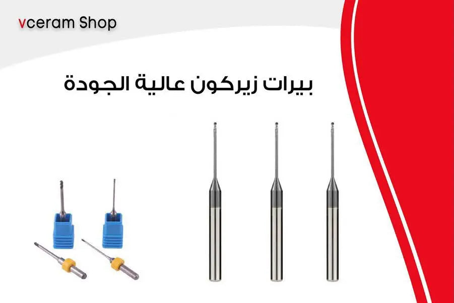 UP3D Milling Tools Burs